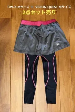 【2点セット】CW-X VISION QUEST レディースM スポーツウェア