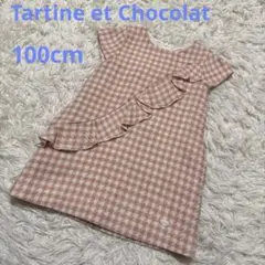 タルティーヌエショコラ　千鳥格子柄ワンピース　ピンク　100cm
