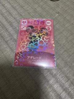 amiiboカード アデレード
