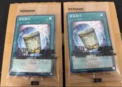 新品未開封】遊戯王 日清カップヌードルインスタントフュージョン 簡易