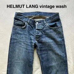 HELMUT LANG ヴィンテージウォッシュ デニムパンツのサムネイル