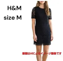 夏物早割セール❣️詰め放題対象❣️エイチ&エム　ワンピース　ブラック　M