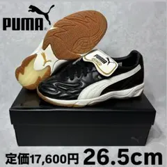 2025年最新】プーマ キング 26.5の人気アイテム - メルカリ