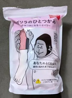 ゴリラのひとつかみ　ピンク