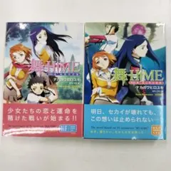 【中古】左巻キ式ラストリゾート　初版 2025年最新】左巻キ式ラストリゾートの人気アイテム - メルカリ