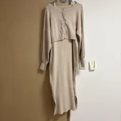 ベージュ ニットカーディガン　ワンピース　セットアップ