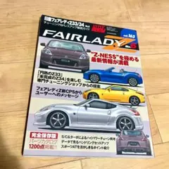 2025年最新】フェアレディZ 取扱説明書の人気アイテム - メルカリ