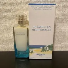 エルメス 地中海の庭 50ml 残り6割程度 - メルカリ