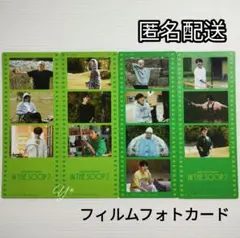 SEVENTEEN IN THE SOOP2 フィルムフォトトレカ ジョンハン、