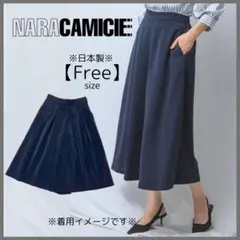 NARACAMICIE ナラカミーチェ タックワイドパンツ キュロット ビジネス