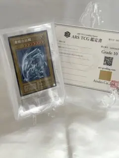 2026年最新】青眼の白龍 シークレット 海馬セットの人気アイテム