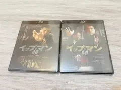 신제품 미개봉 이프만 프롤로그 리프 질문 블루레이 2개 세트