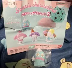 サンリオキャラクターズ　とろりーんマスコット2 ハンギョドン