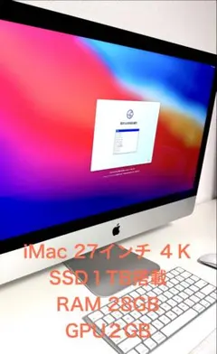 2026年最新】imac 2014 27の人気アイテム - メルカリ