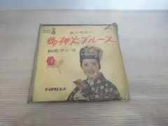 Item thumbnail for item 753224fc-0608-4575-be37-a91a1be43326