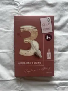 【新品•未開封】ナンバーズイン３番　4枚セット