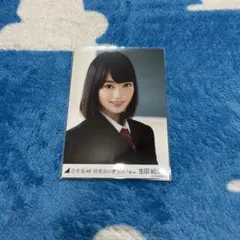 乃木坂46 生田絵梨花 何度目の青空か？ 3種 コンプ 生写真 - メルカリ