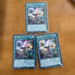 遊戯王 亜空間バトル 3枚セット vジャンプ プロモ トゥーン - メルカリ