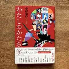 Item thumbnail for item a5e2d18d-f31e-4ab4-b34e-fc78a3a64a4a