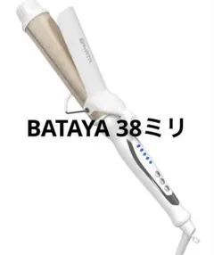 바야타 헤어 아이언 컬링 아이언 실크 프로 트로웰 38mm