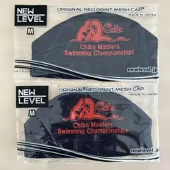 COCO様。ご当地　チーバくん　 メッシュキャップ M 2枚セット