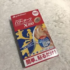 ファイテン パワーテープ X100 100マーク入りのサムネイル