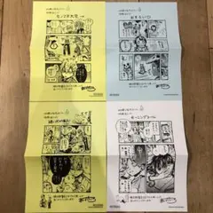 地縛少年 花子くん　18冊セット 全巻セット 地縛少年 花子くん 0〜18巻 オマケ付き あいだいろ