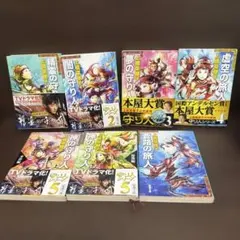 上橋菜穂子　守り人シリーズ　文庫　7冊セット　蒼路の旅人　他