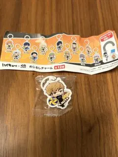 くら寿司×ハイキューめじるしチャーム 宮 侑　ビッくらポン