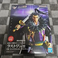 2025年最新】キングダム ラストワンの人気アイテム - メルカリ