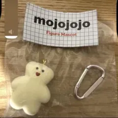 モジョジョジョ　mojojojo ガチャガチャ