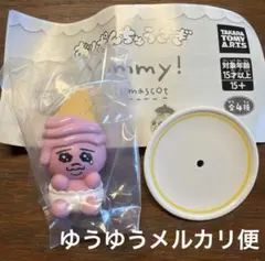おぱんちゅうさぎ yummy! sweets mascot ソフトクリーム