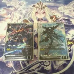 グラハム専用ユニオンフラッグカスタム ２枚セット