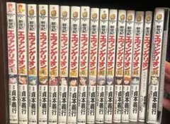 新世紀エヴァンゲリオン 漫画全巻 収納ブックエンド 碇シンジ育成計画1
