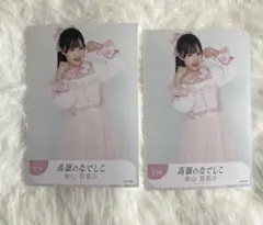 【直筆あり】東山恵里沙グッズまとめ 2025年最新】東山恵里沙グッズの人気アイテム - メルカリ