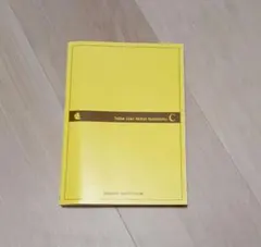 数学C黄チャート