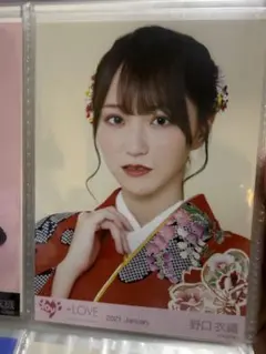 野口衣織 振袖 2022 生写真 - メルカリ