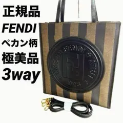 極美品　人気　FENDI ペカン　デカロゴ　 PVC レザー　リュック A4可