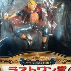 ワンピース 1番くじ ラストワン賞