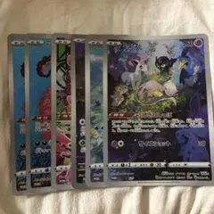 だ*ー様 ポケモンカードゲーム　ARプロモ　6枚