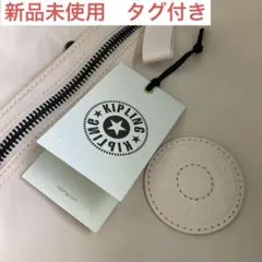 【未使用品】kipling キプリング　トートバッグ　A4サイズ収納可　タグ付き