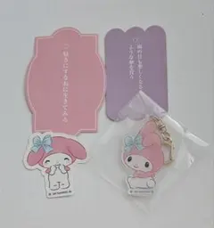 マイメロな生き方　マイメロディ アクリルキーホルダー ステッカー