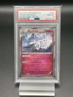 2025年最新】バンデットリング サーナイトの人気アイテム - メルカリ