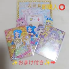 ✨エターナルアニマルビビアンチィフローラ✨ チィビビ アイプリコンテスト