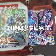 スーパードラゴンボールヒーローズ　mm3 sec2 ゴジータbr ビルス