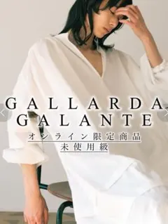 11未使用級ネット限定商品 ガリャルダガランテ スキッパーマキシワンピース 白