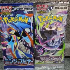 ポケモンカード インフェルノx アビスアイ 2パック - メルカリ
