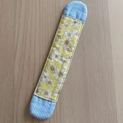 水筒肩紐カバー　ハンドメイド　花柄　入園　入学　肩紐ベルトカバー　長め26㎝