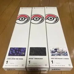 2025年最新】look upon the stars playmatの人気アイテム - メルカリ