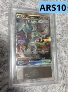 極美品】リーフィアex SAR 最高評価ARS10＋ 鑑定書付きポケモンカード